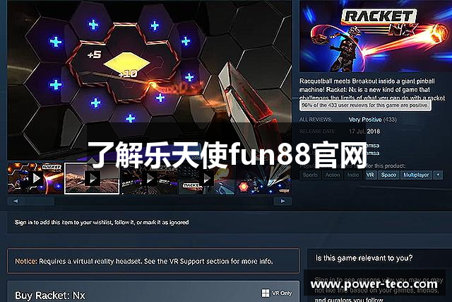 了解乐天使fun88官网